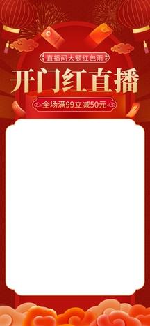 巨化股份冬奧會