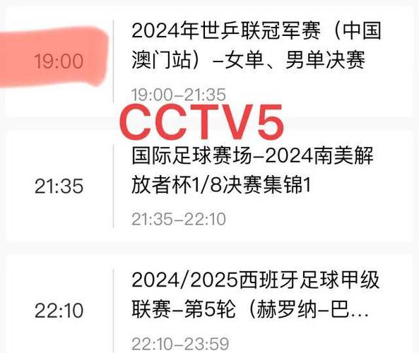 冬奧會(huì)體現(xiàn)了四個(gè)自信