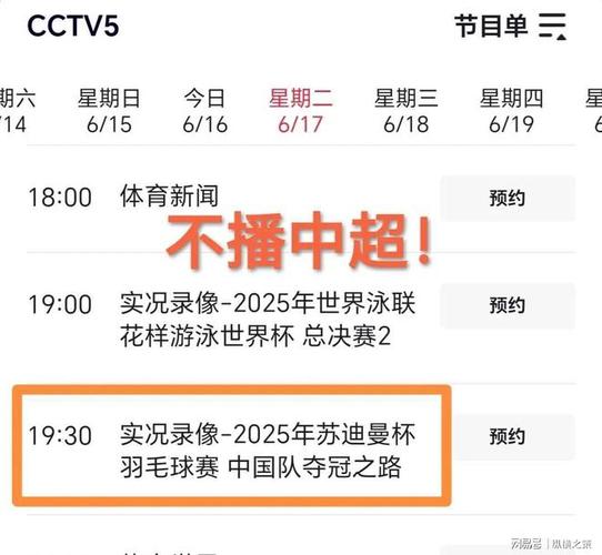 英超切爾西最新推薦陣容