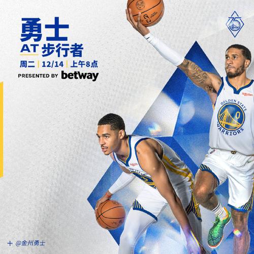 冬奧會(huì)的象征性標(biāo)志