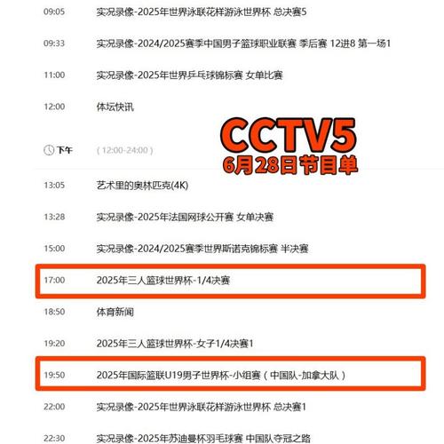 冬奧會吉祥物會標設(shè)計