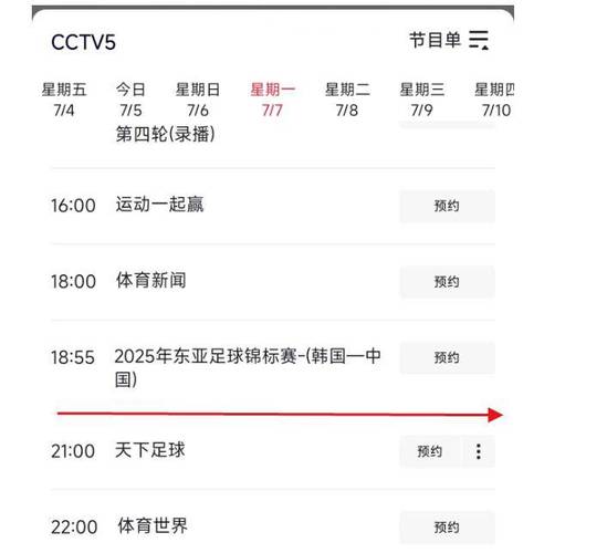 2022世乒賽具體時間