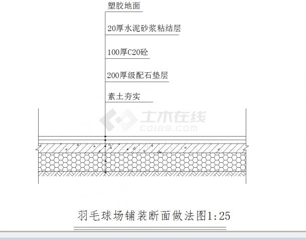 科比最后一戰(zhàn)回放高清