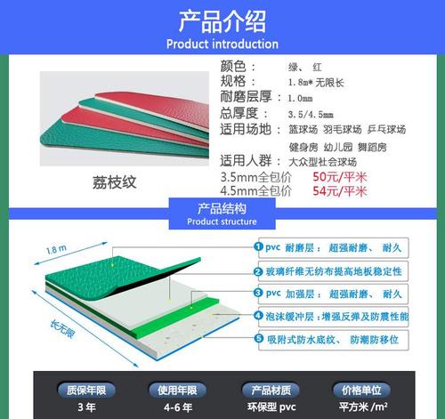 66865英超投注