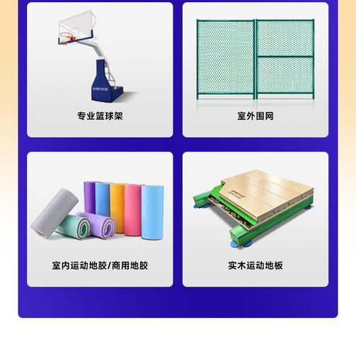 我國(guó)冬奧會(huì)小知識(shí)有哪些