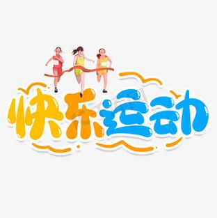 英超惡漢隊長