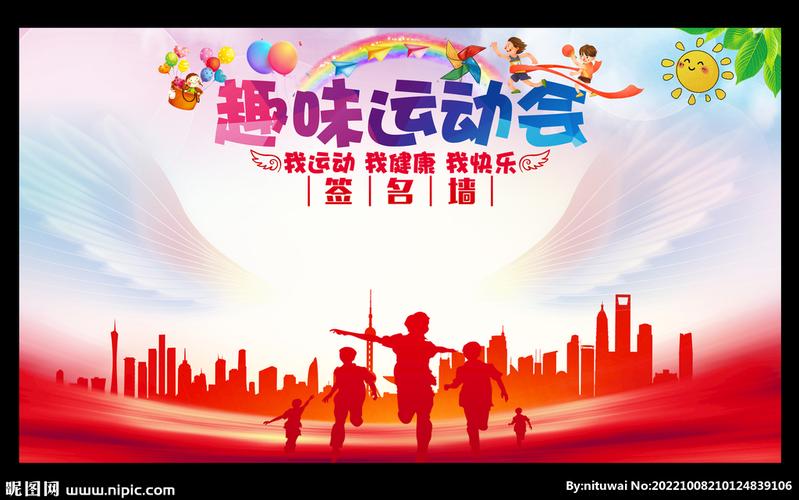 冬奧會項目選手名字英文