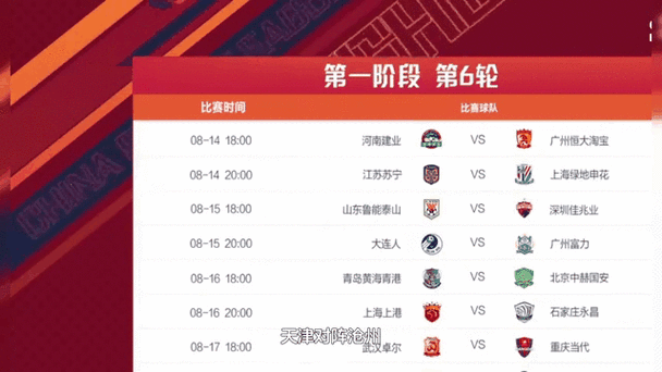 2012倫敦奧運男排決賽