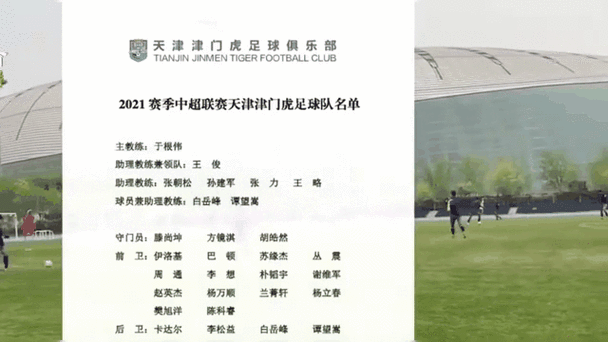 騎士隊(duì)的面具歐文照片