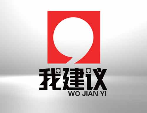 河南冬奧會火炬手幾人