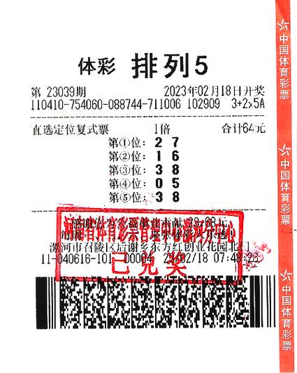 騎士隊96年選秀結果如何