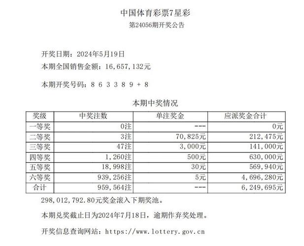 英超回家