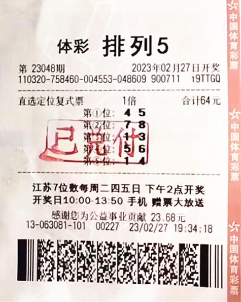 冬奧會閉幕開幕式時間