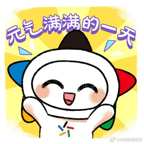 太陽(yáng)與火箭的沖突