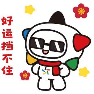 冬奧會(huì)體戰(zhàn)是什么意思