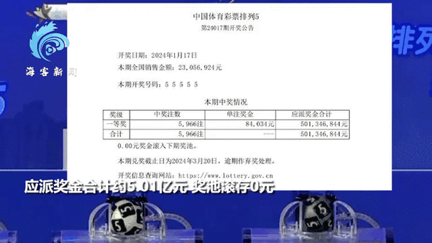 北京冬奧會(huì)開幕式不足