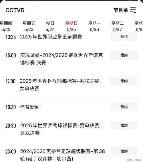 nba商城官方旗艦店app