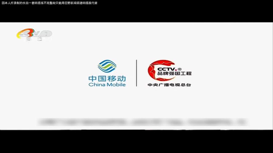 與冬奧會(huì)相關(guān)的媒體報(bào)道