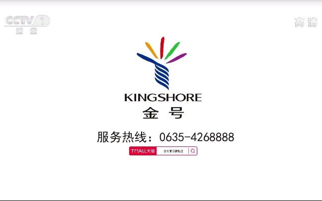2001年nba總決賽第一場超清