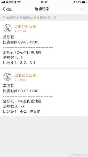 冬奧會冰狀雪賽道照片