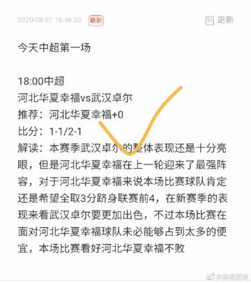 冬奧會冰狀雪賽道照片