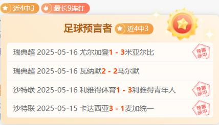 宇宙騎士隊拉達姆樹