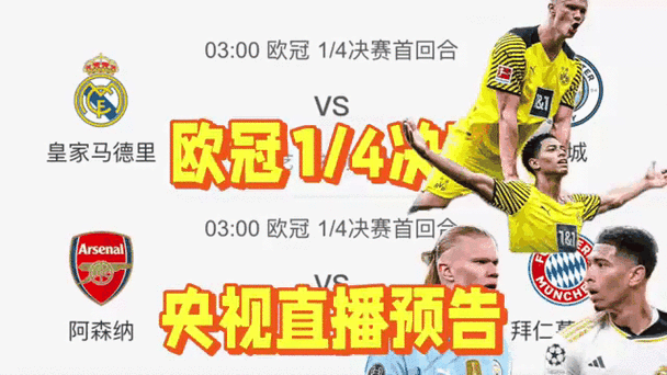 冬奧會滑雪場地在青海么