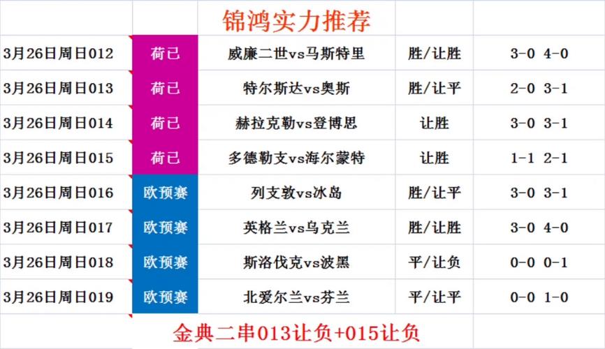 白敬亭騎士隊衛(wèi)衣