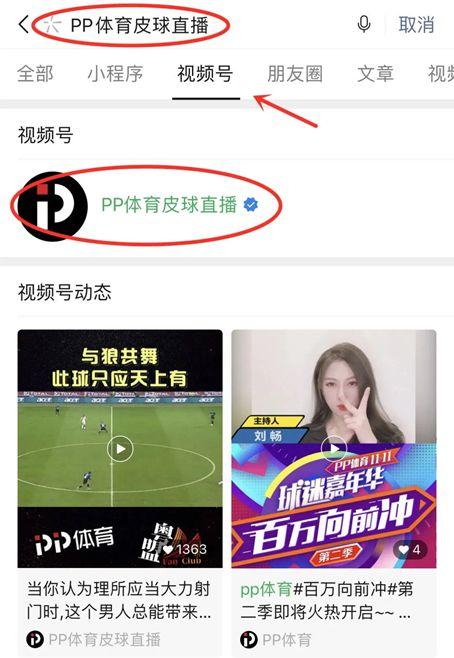 騎士隊的塞克斯頓呢