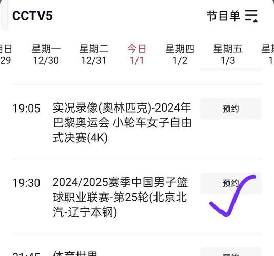 杜潤旺身高