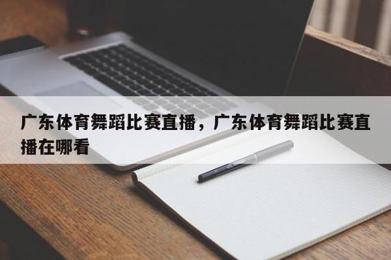 英超足球基地