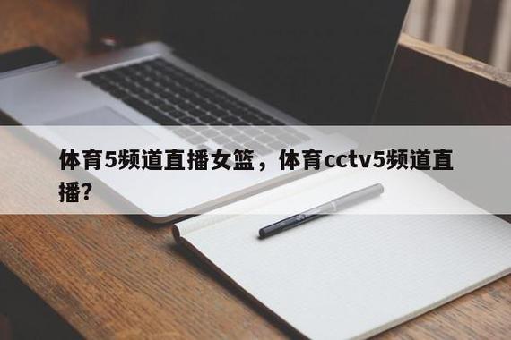 堅(jiān)定想去北京冬奧會(huì)英文