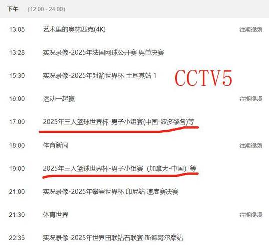 冬奧會德國表態(tài)中國
