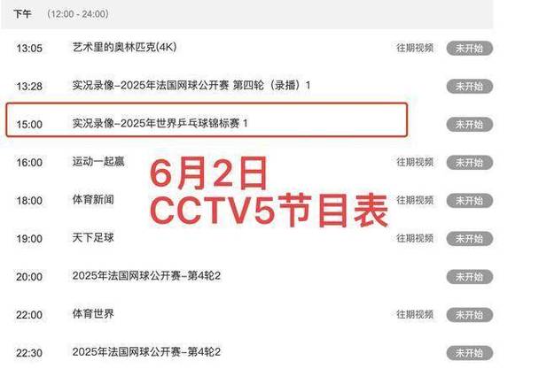 畢爾巴鄂競技vs巴倫西亞