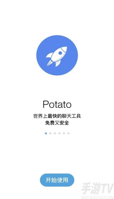 英超新星哥爾哈持