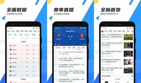冬奧會工牌素材