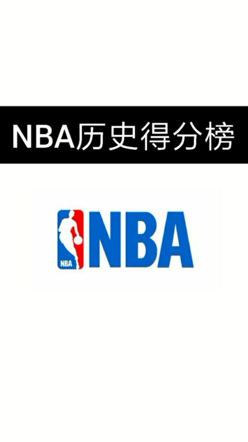 奇才打騎士隊(duì)