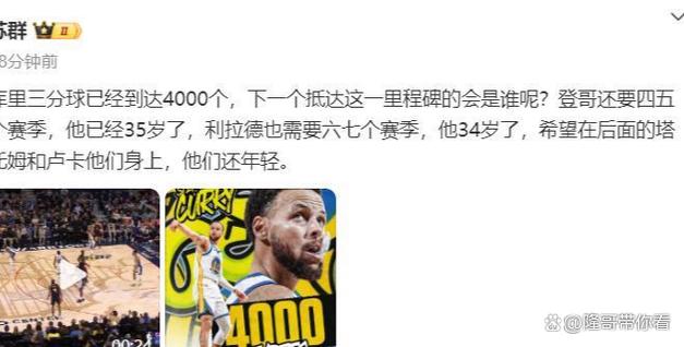 給英超寫信