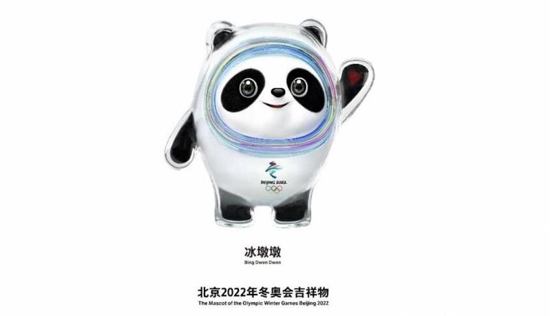 冬奧會范文賞析